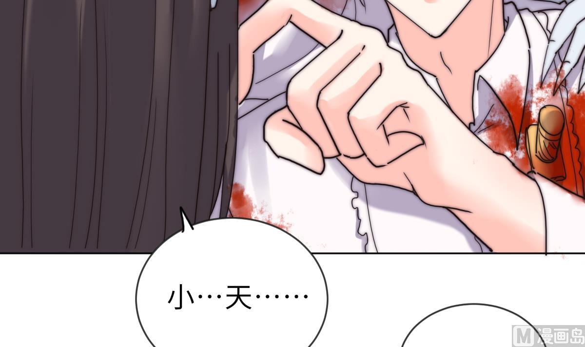 第37话 余波未平3