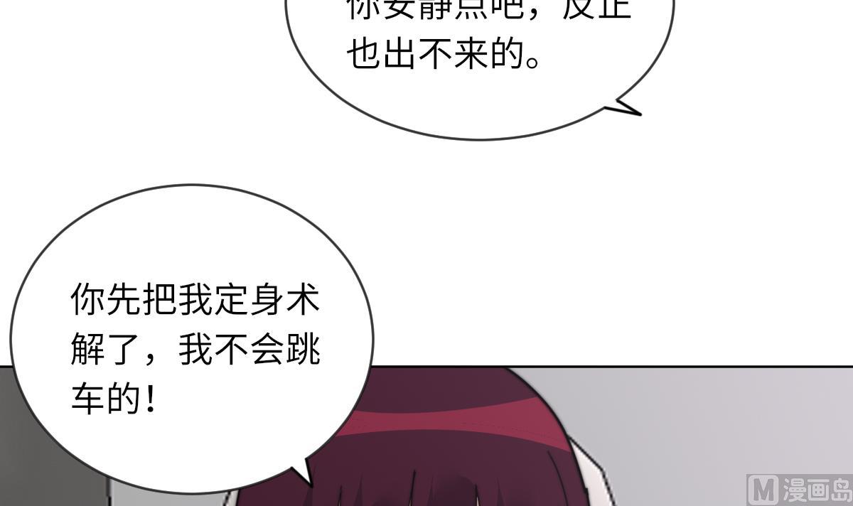 第10话 神秘墓穴6