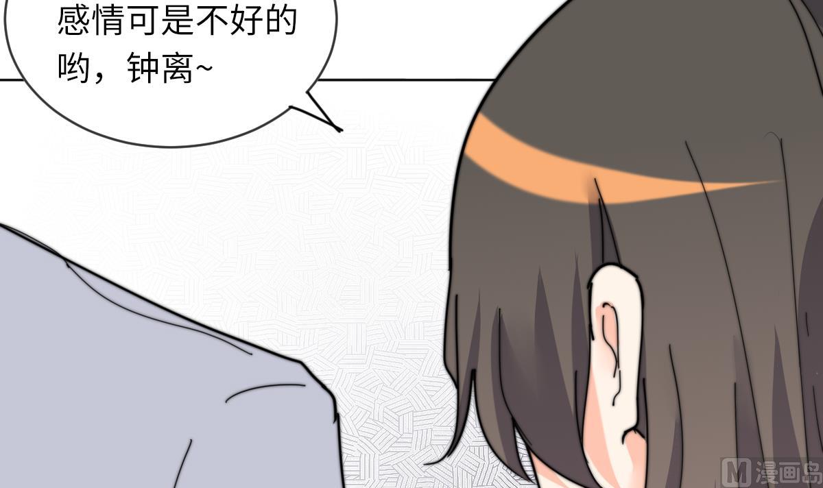 第9话 渣女配渣男6