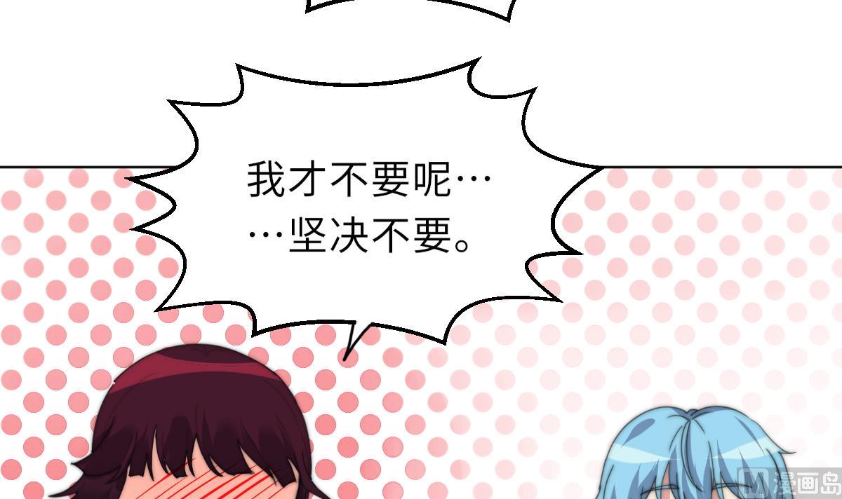第38话 人格恢复计划51