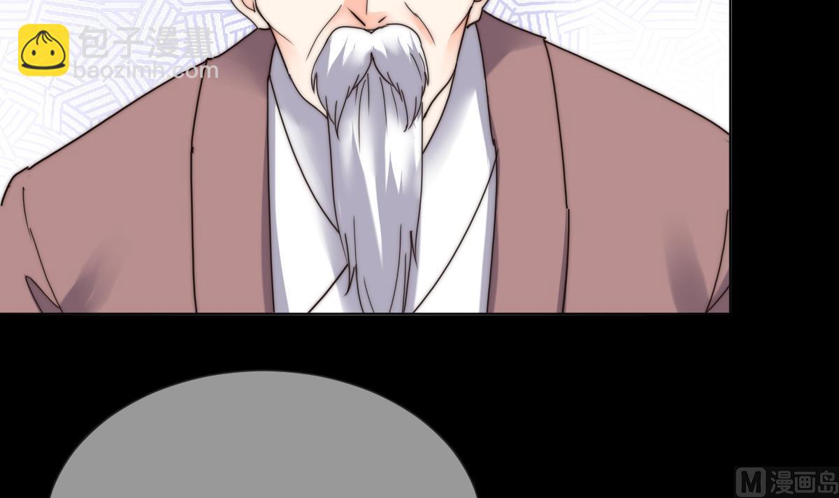 第41话 顾宅重逢9