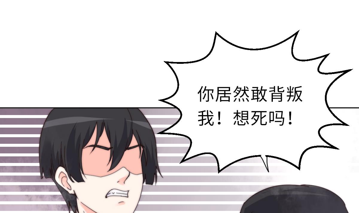 第36话 封印鬼胎1
