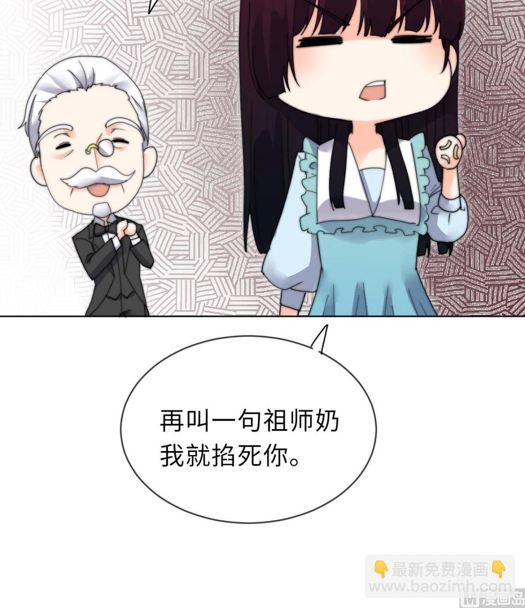 第30话 暗门之后27