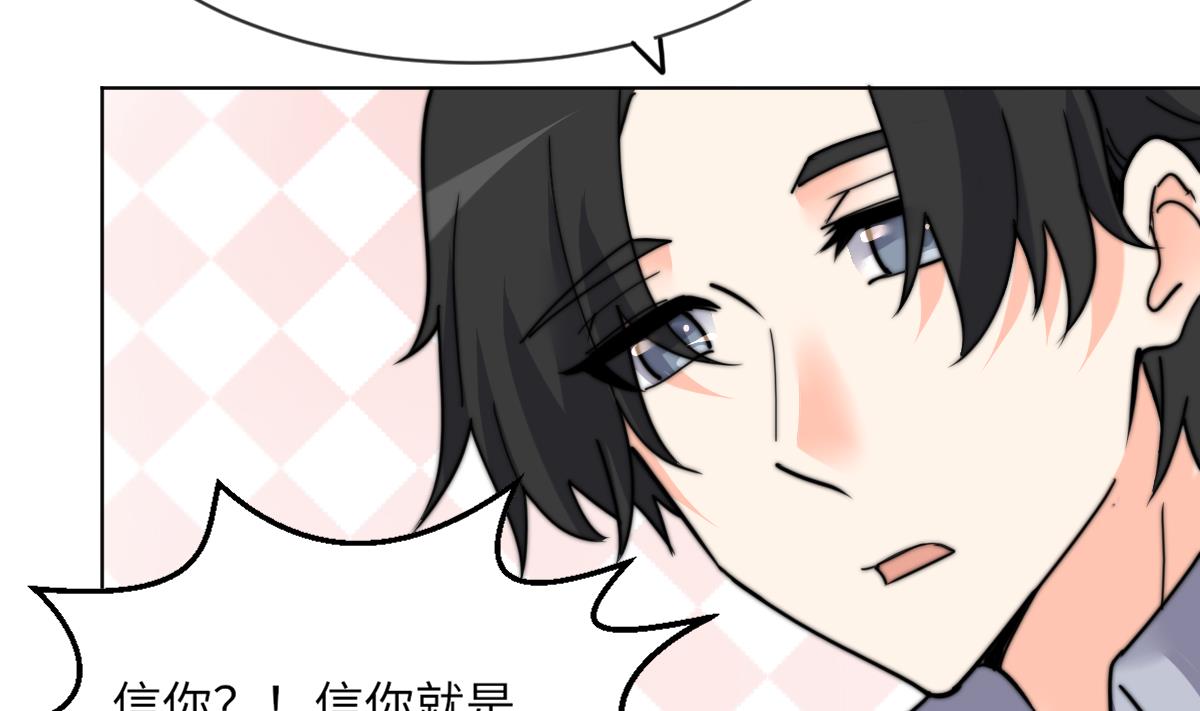 第15话 逃跑的莫远25