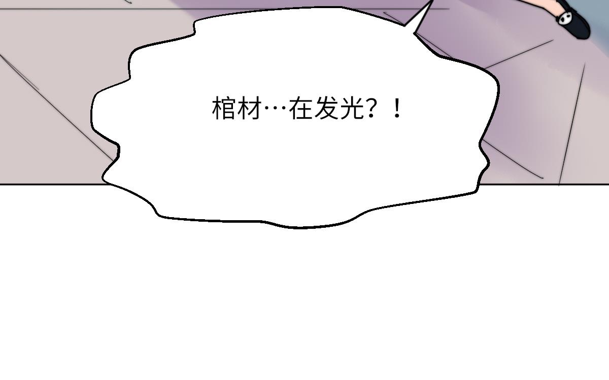 第10话 神秘墓穴62