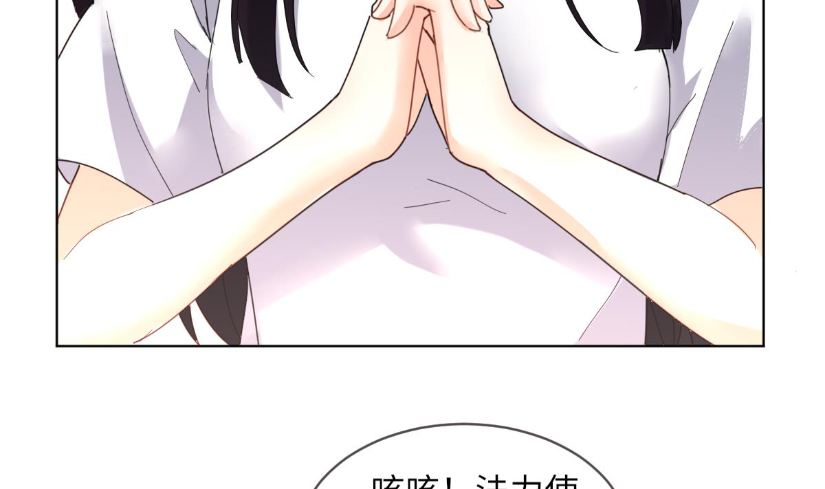 第5话 因为，我是你的夫君22