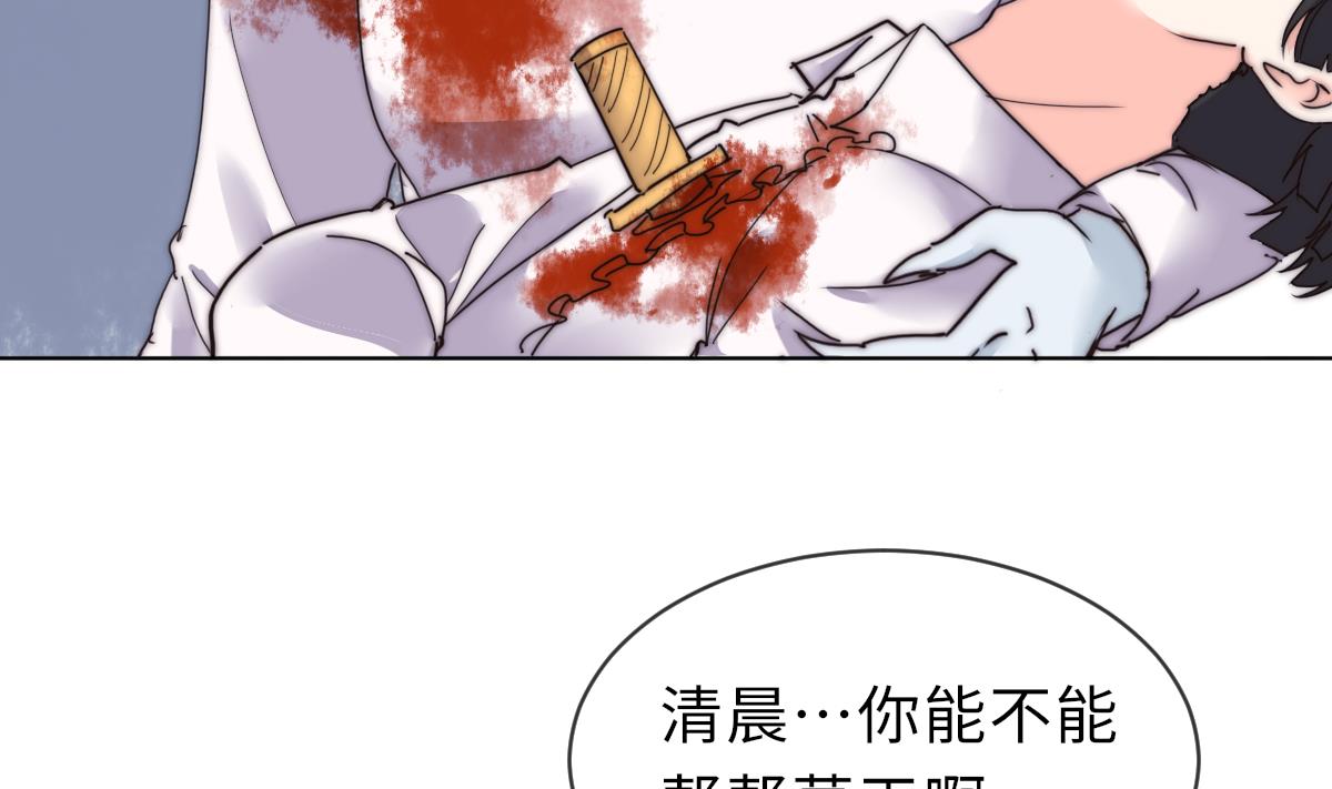 第37话 余波未平8