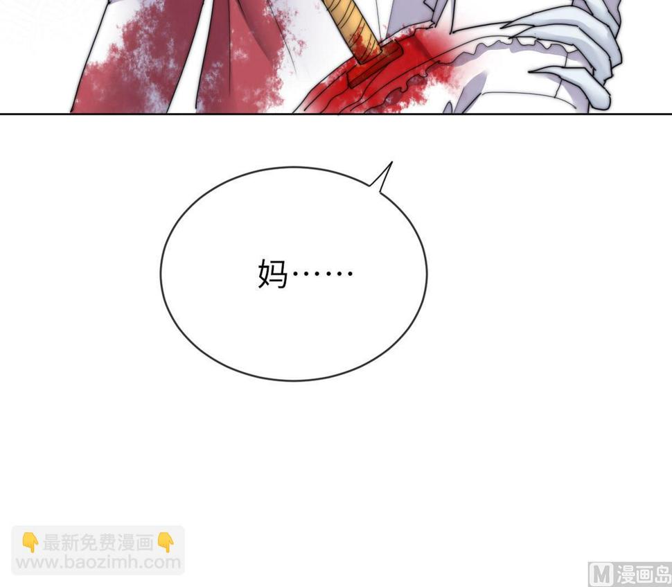 第36话 封印鬼胎57