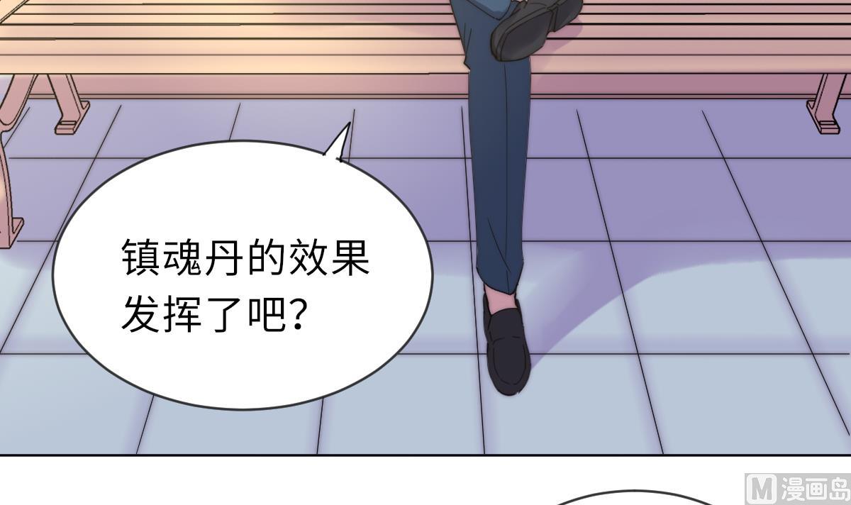 第26话 莫远的死因39