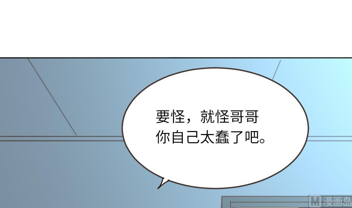 第2话 神算子42