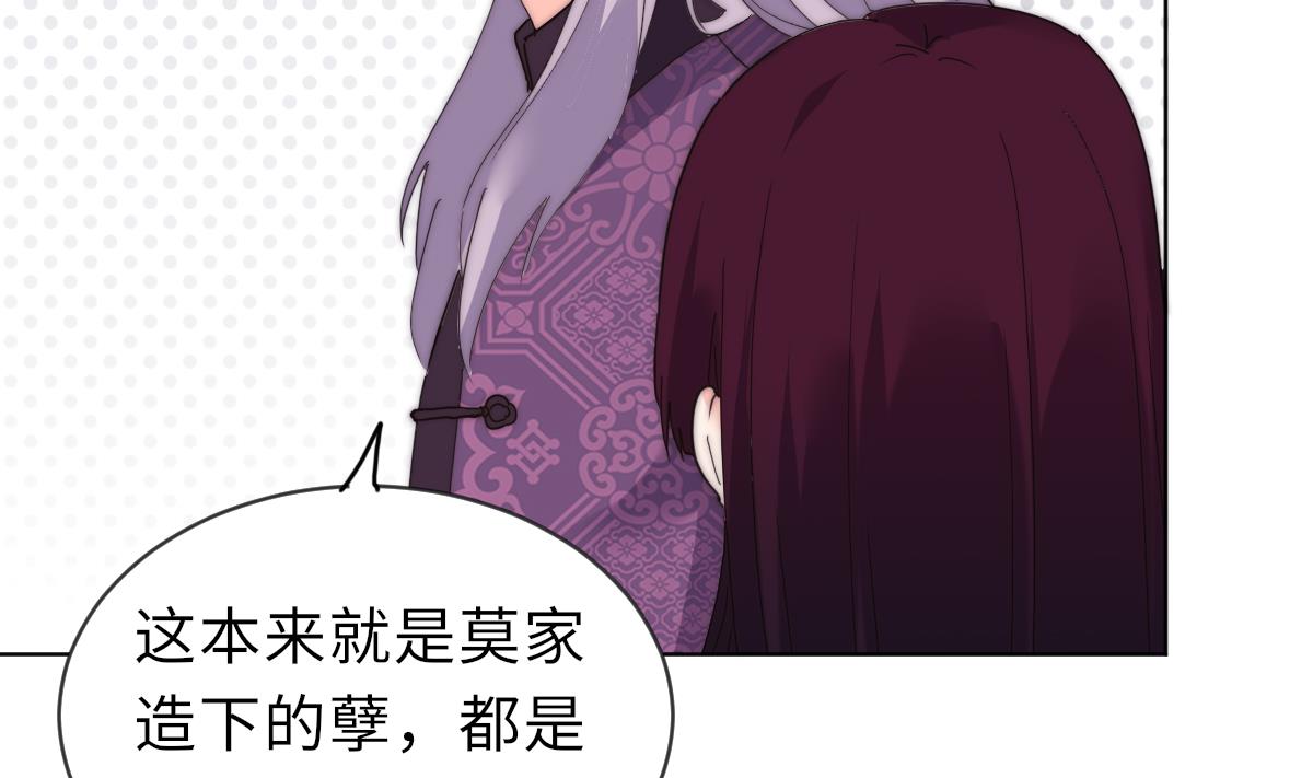 第37话 余波未平10