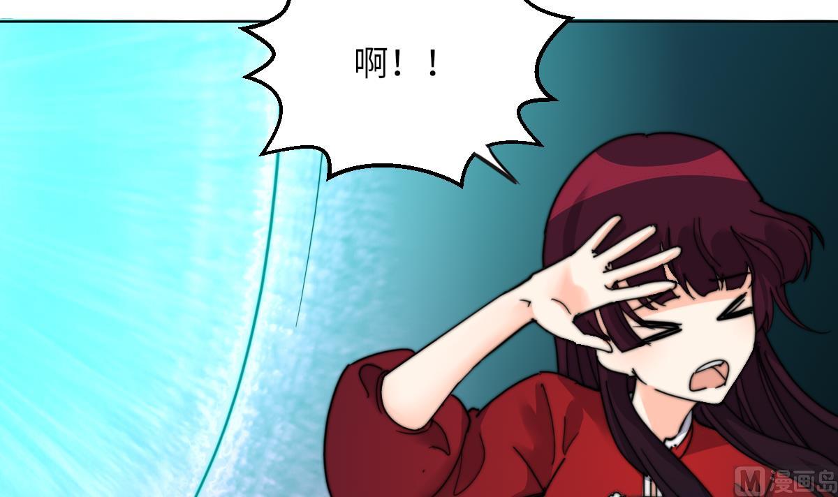第11话 取血喂棺48
