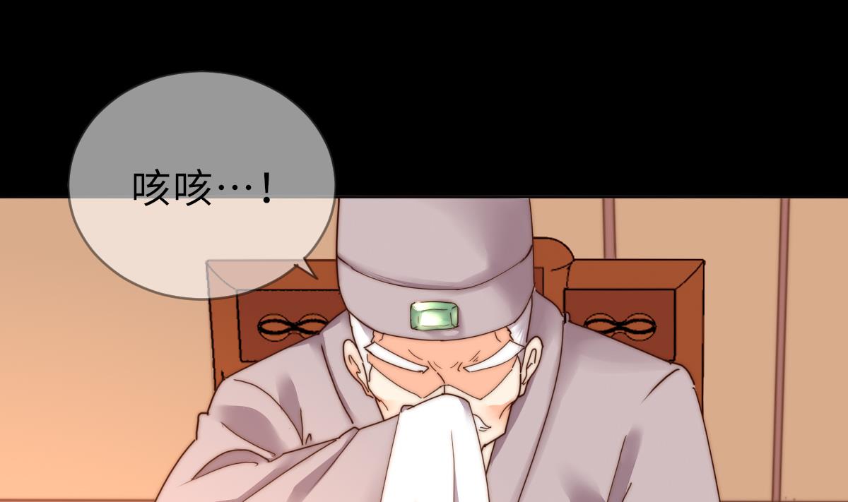 第41话 顾宅重逢1