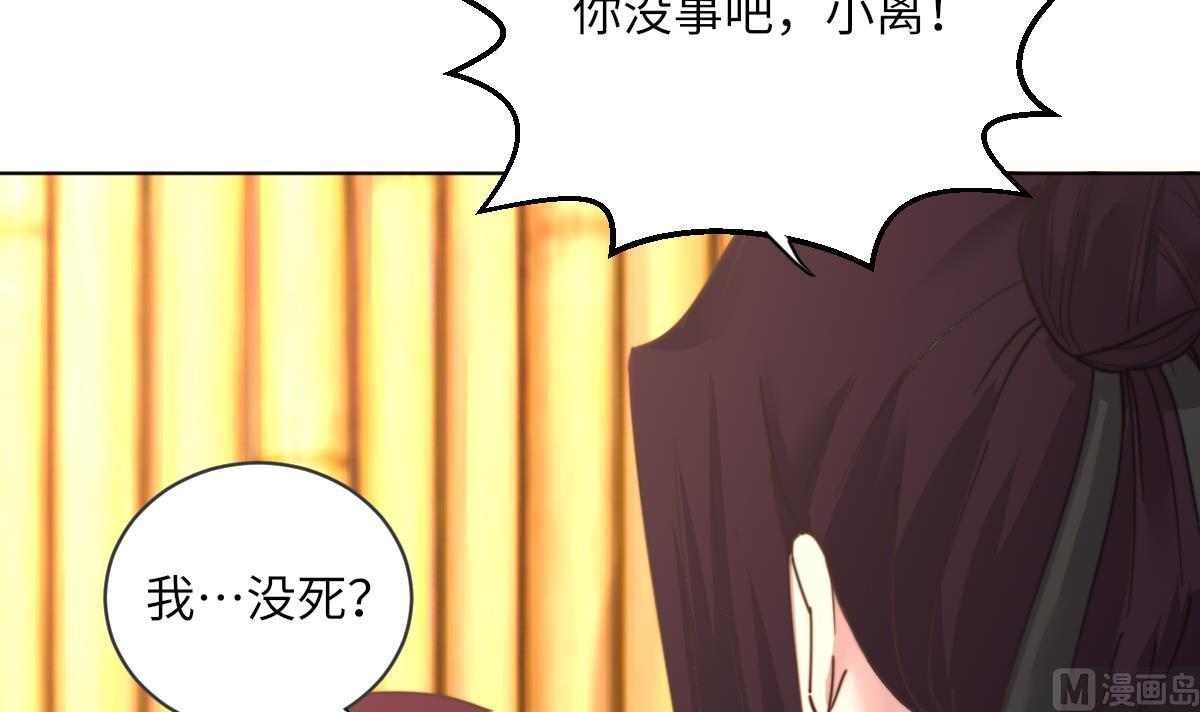 第4话 这婚不能结！24