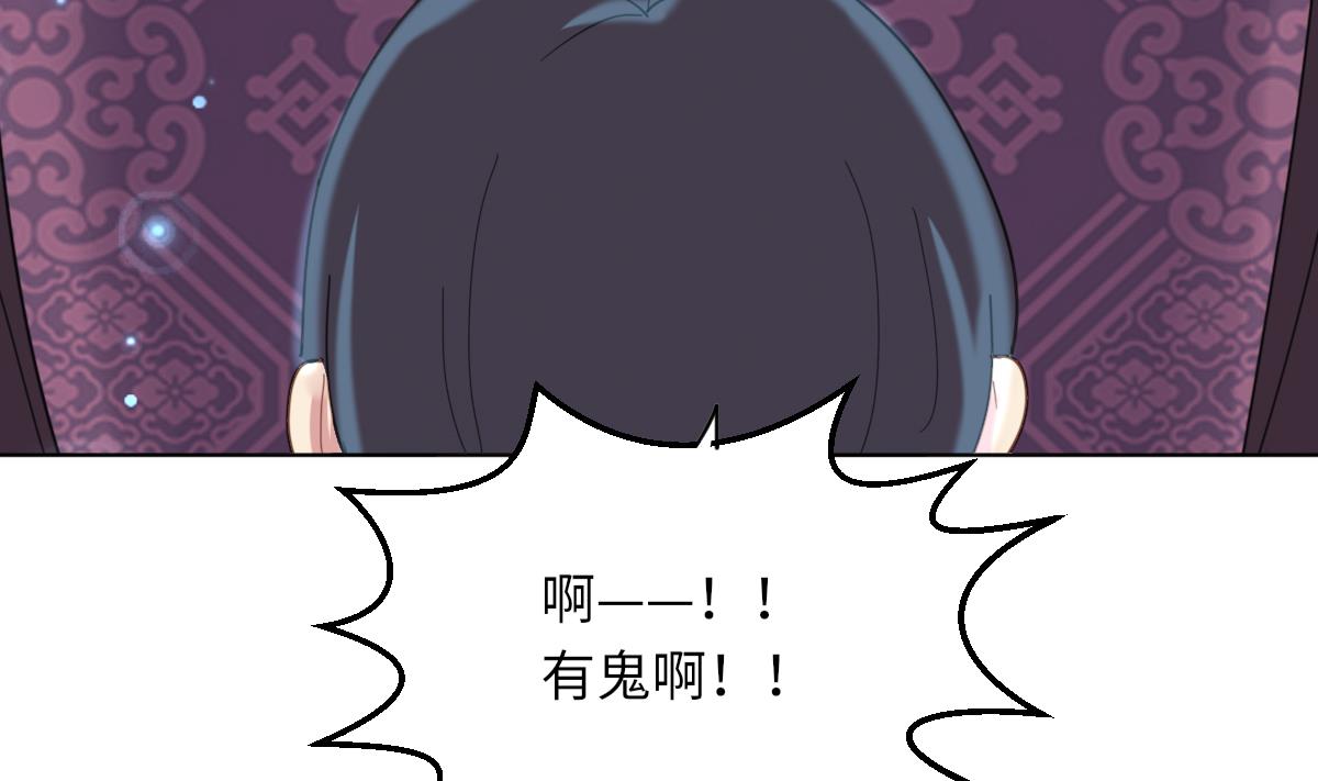 第5话 因为，我是你的夫君16