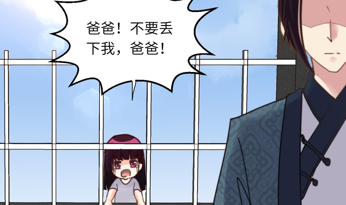 第4话 这婚不能结！19