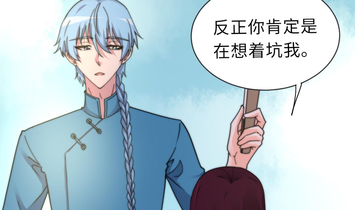 第38话 人格恢复计划2