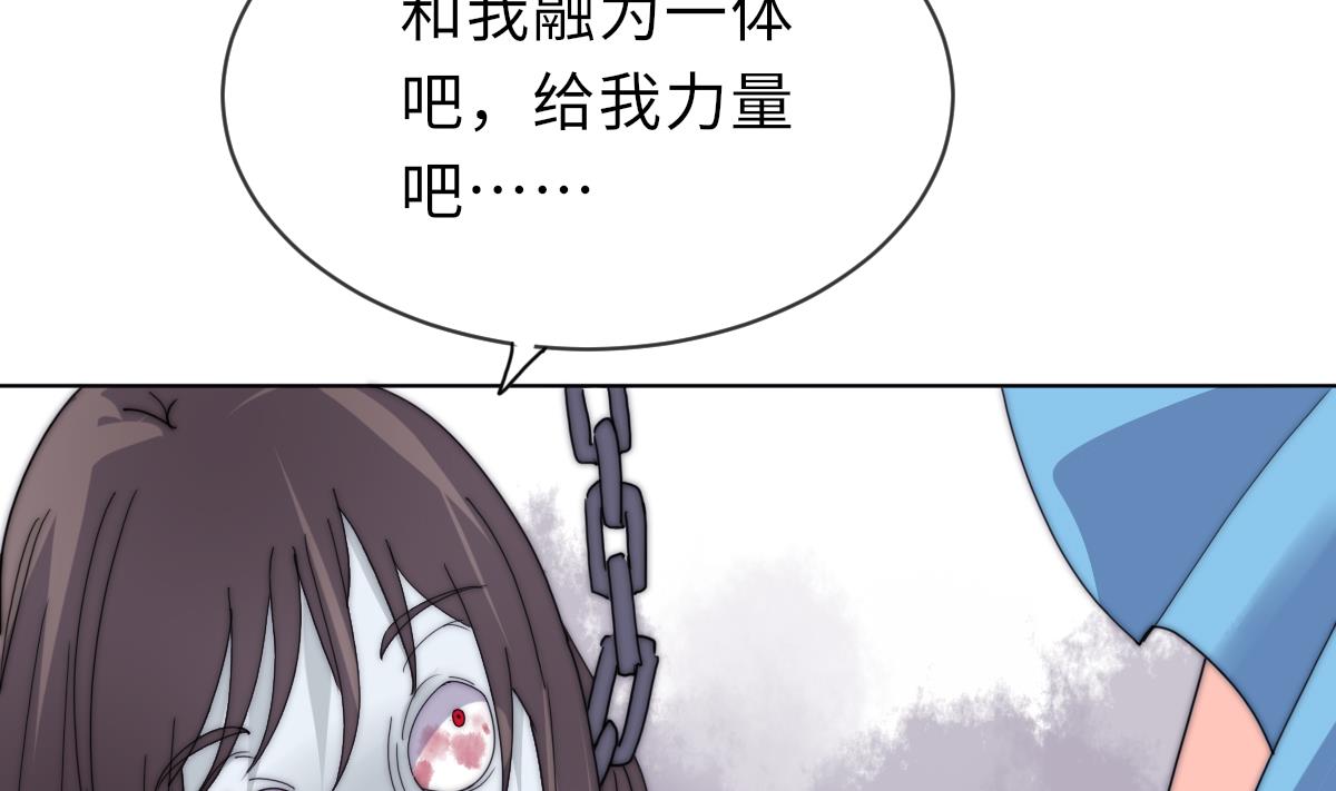 第31话 地牢惊魂22