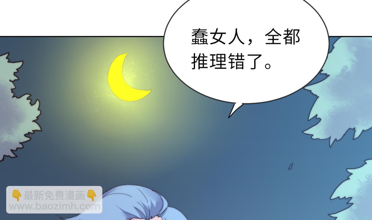 第27话 夺命风水26