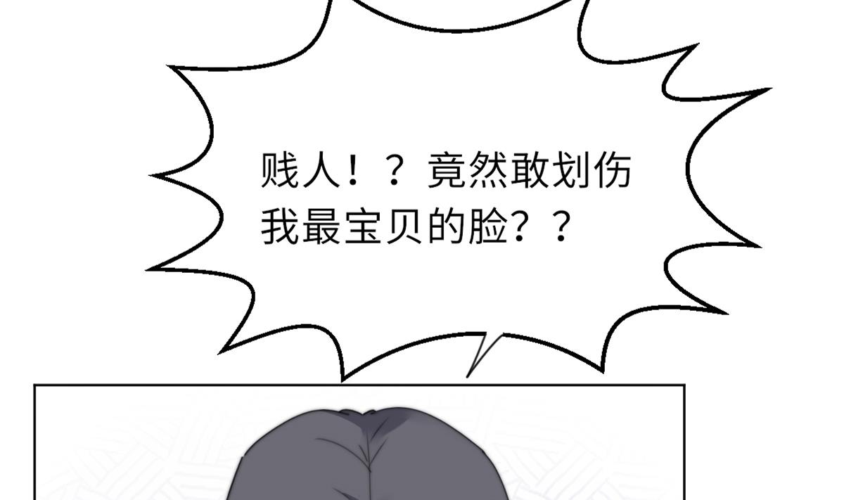 第19话 古墓38
