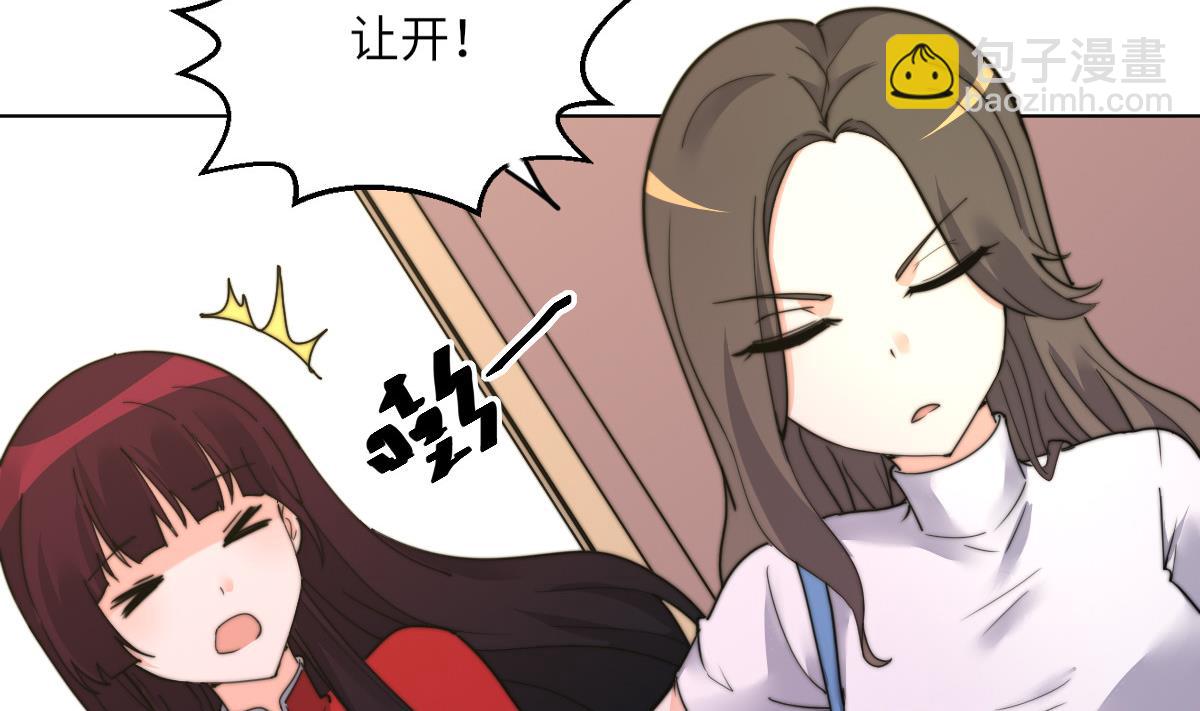 第13话 徐嫣然在搞什么？22