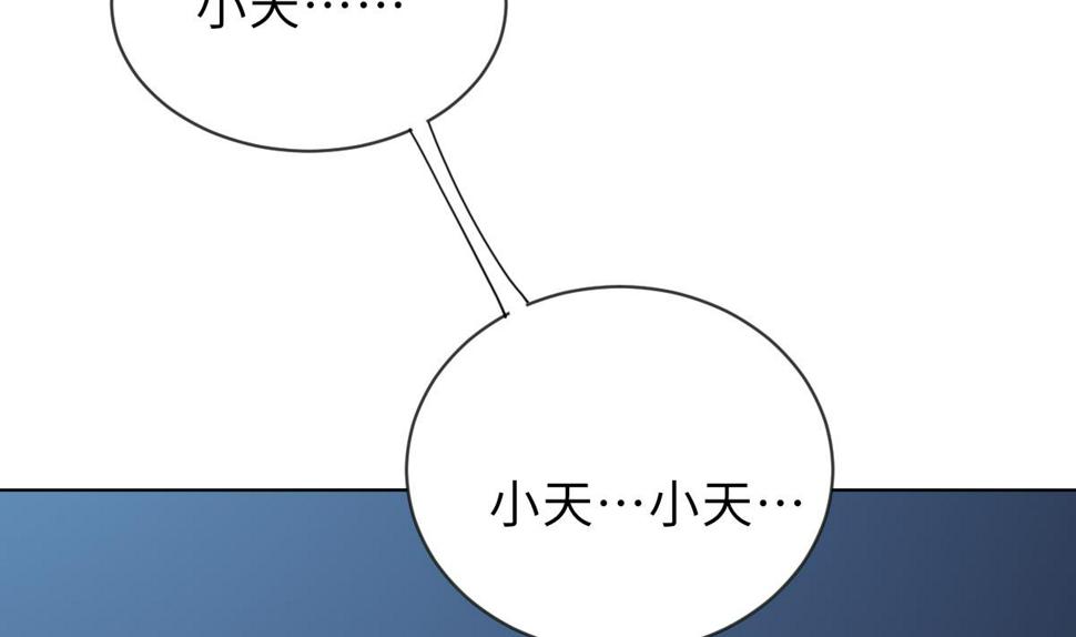 第36话 封印鬼胎53
