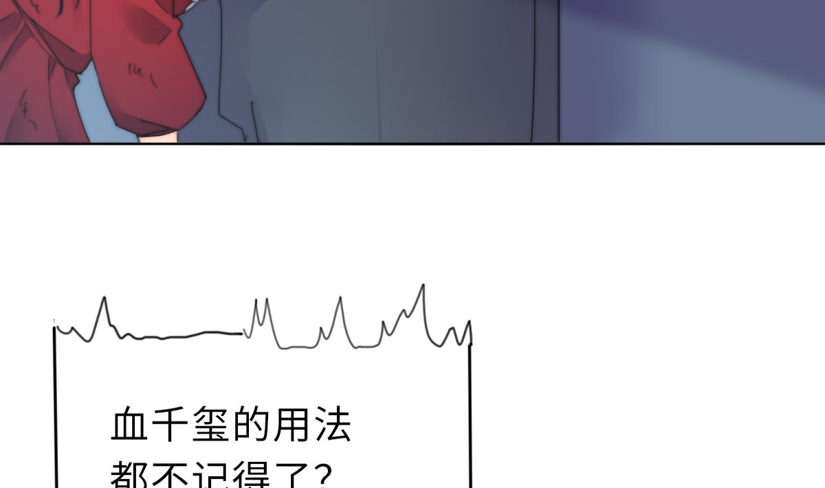 第20话 二魂相争56
