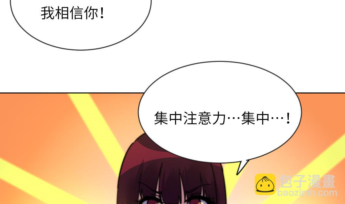 第16话 神秘38