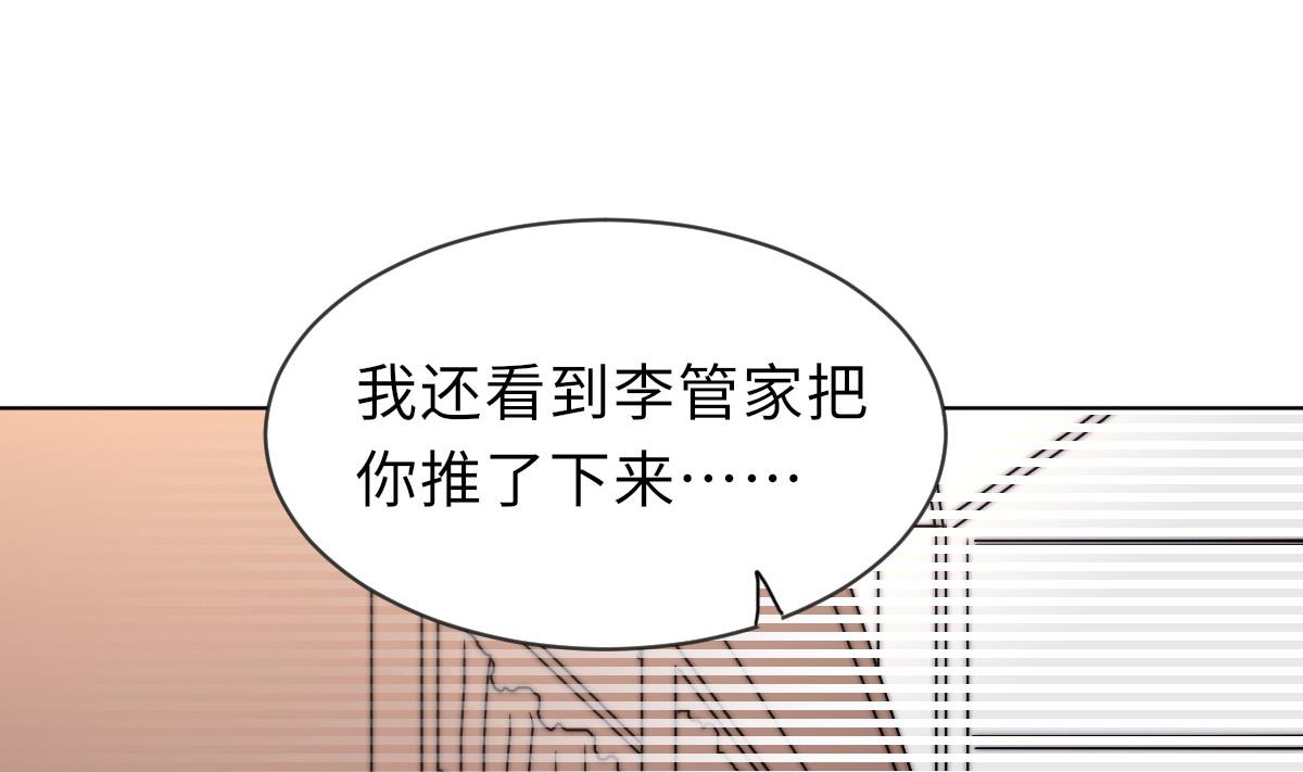 第31话 地牢惊魂40