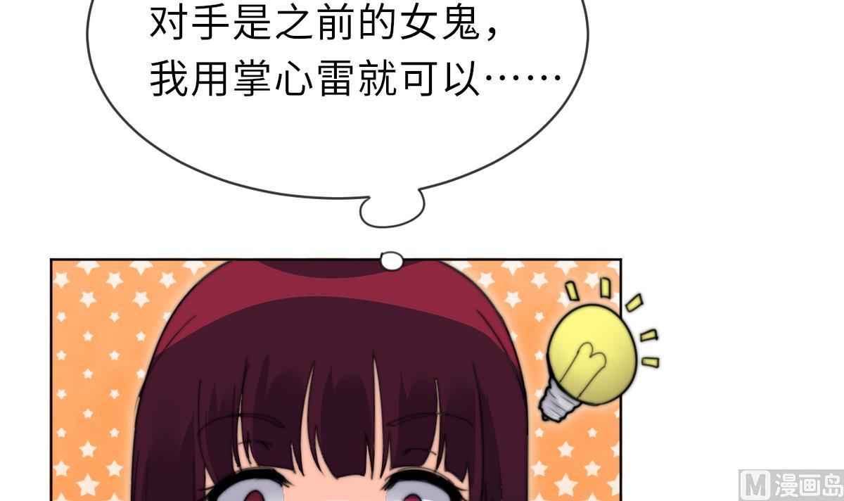 第19话 古墓27