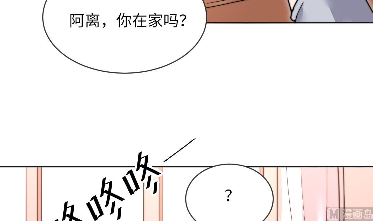 第7话 顾笙澜的纸人54
