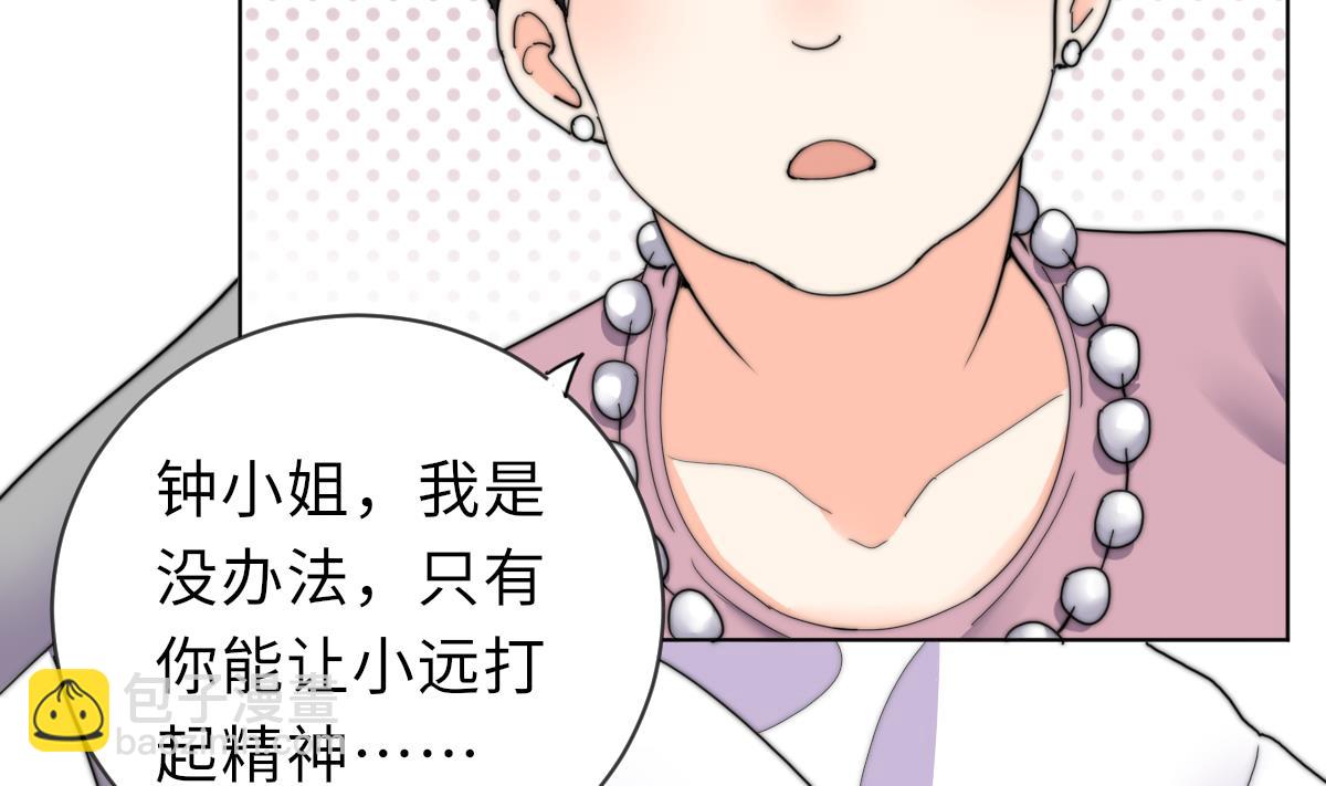 第23话 莫远病危20