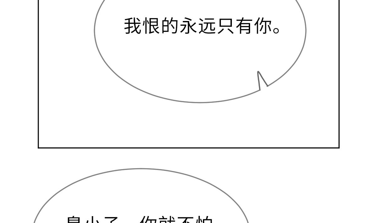 第43话 命运的终局34