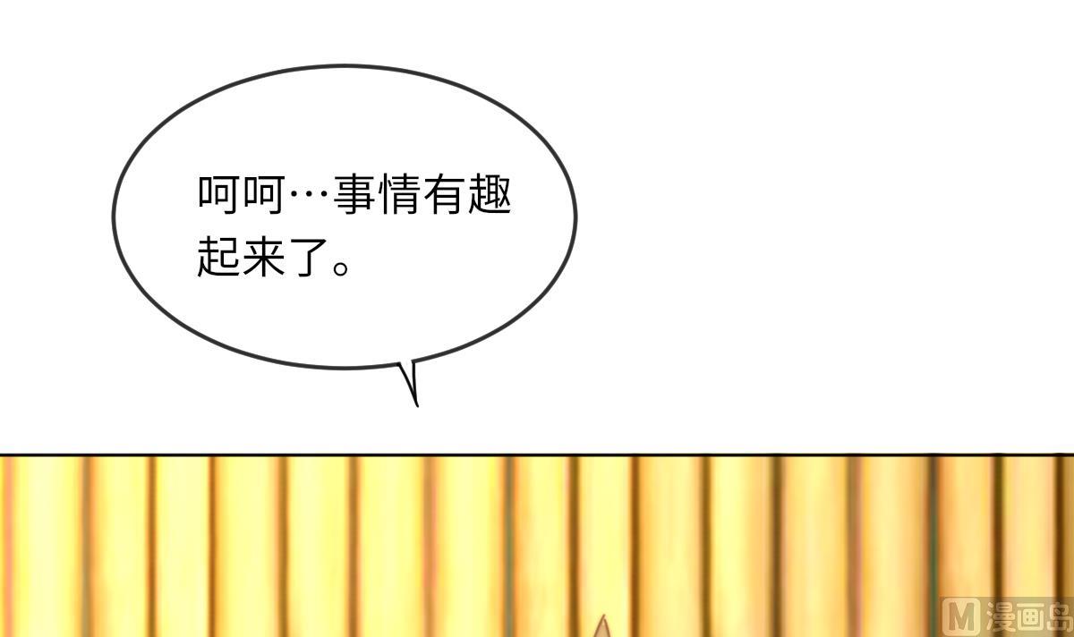 第3话 顾笙澜的阴谋45