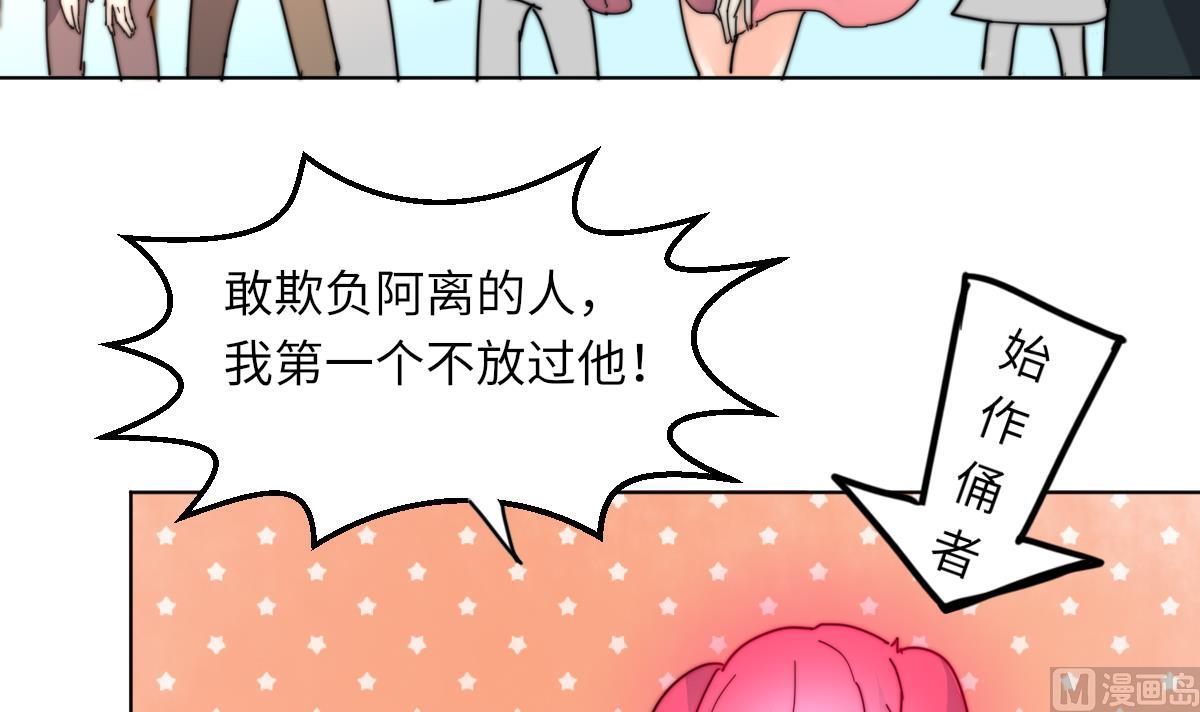 第9话 渣女配渣男12