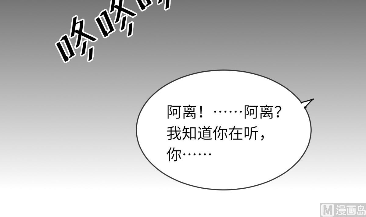 第8话 渣男莫远6