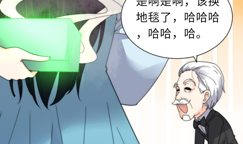 第30话 暗门之后8