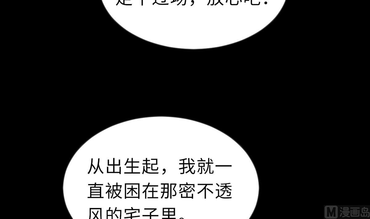 第39话 灵女驾到39