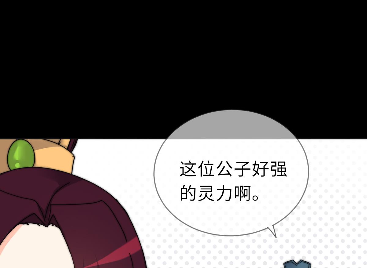第40话 初次相遇28
