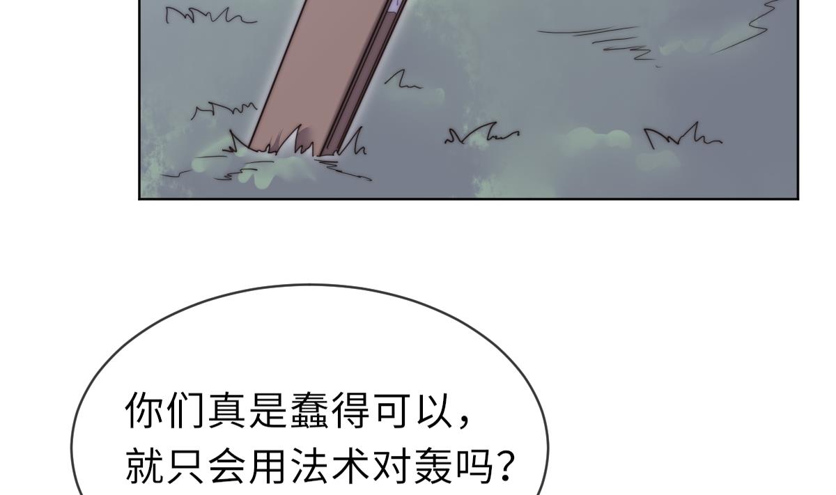 第34话 鬼胎降世56