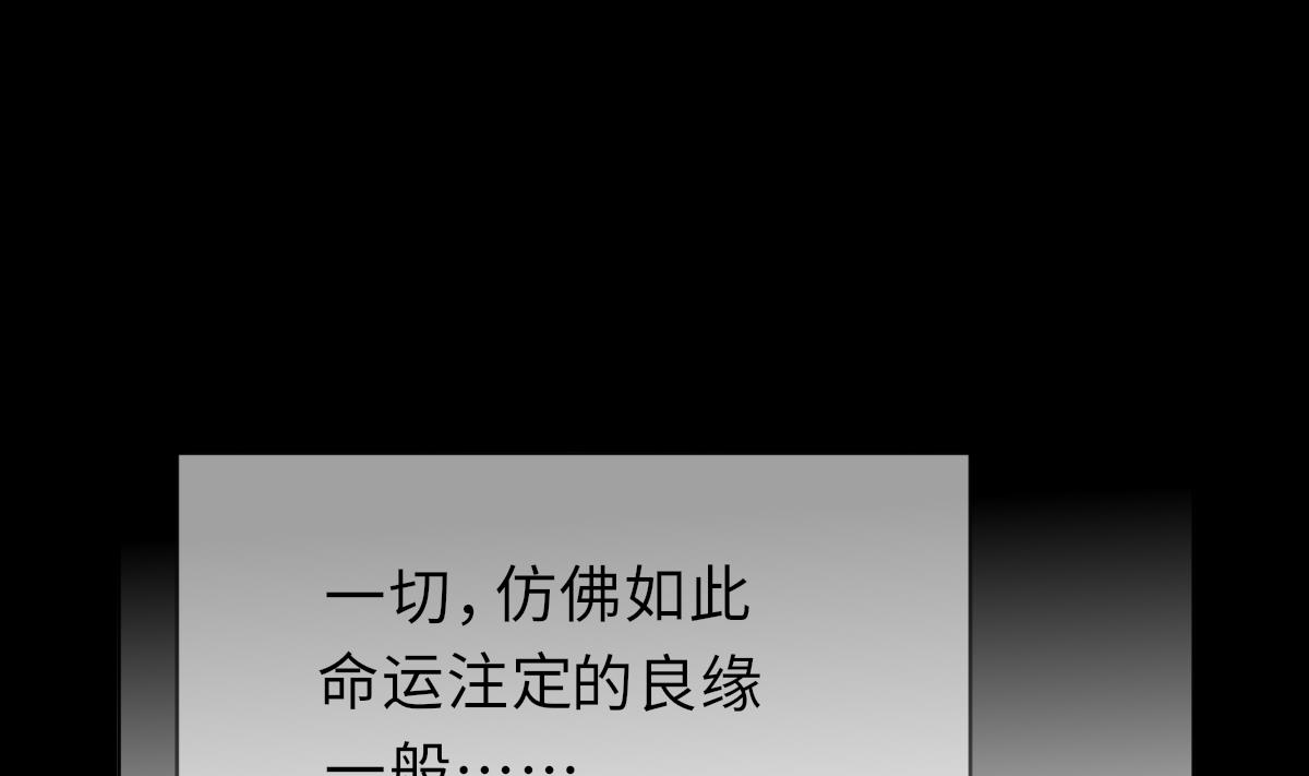 第41话 顾宅重逢41