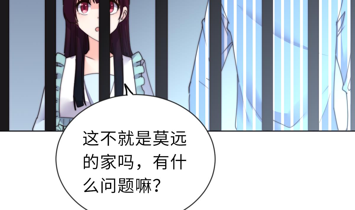 第27话 夺命风水52