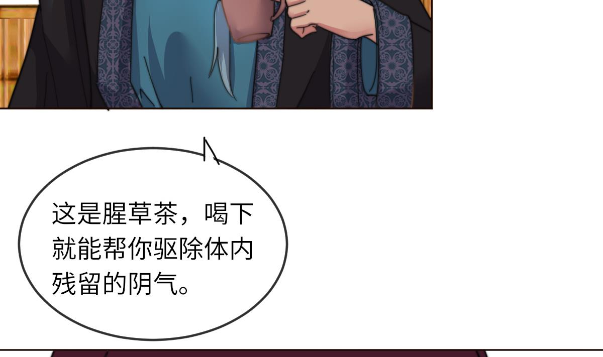 第3话 顾笙澜的阴谋4