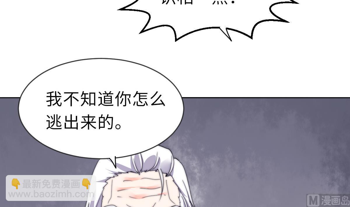 第33话 天魂再现33