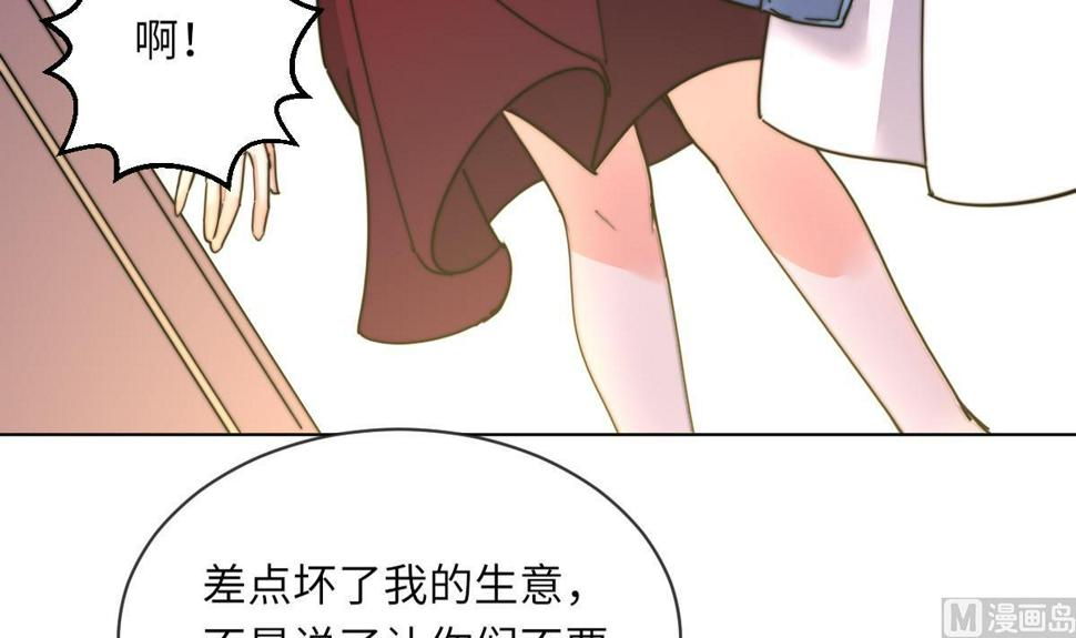 第13话 徐嫣然在搞什么？24