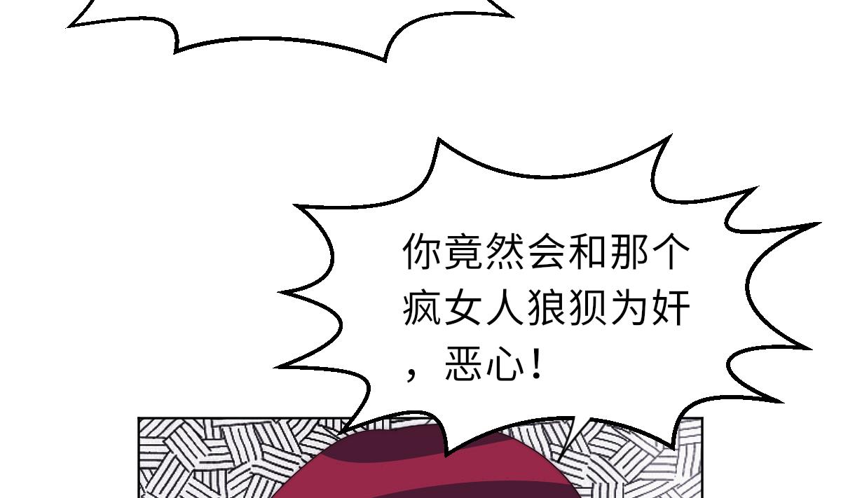第27话 夺命风水20