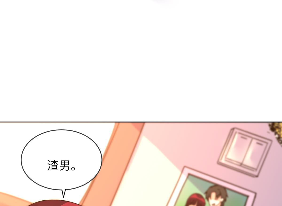 第8话 渣男莫远28