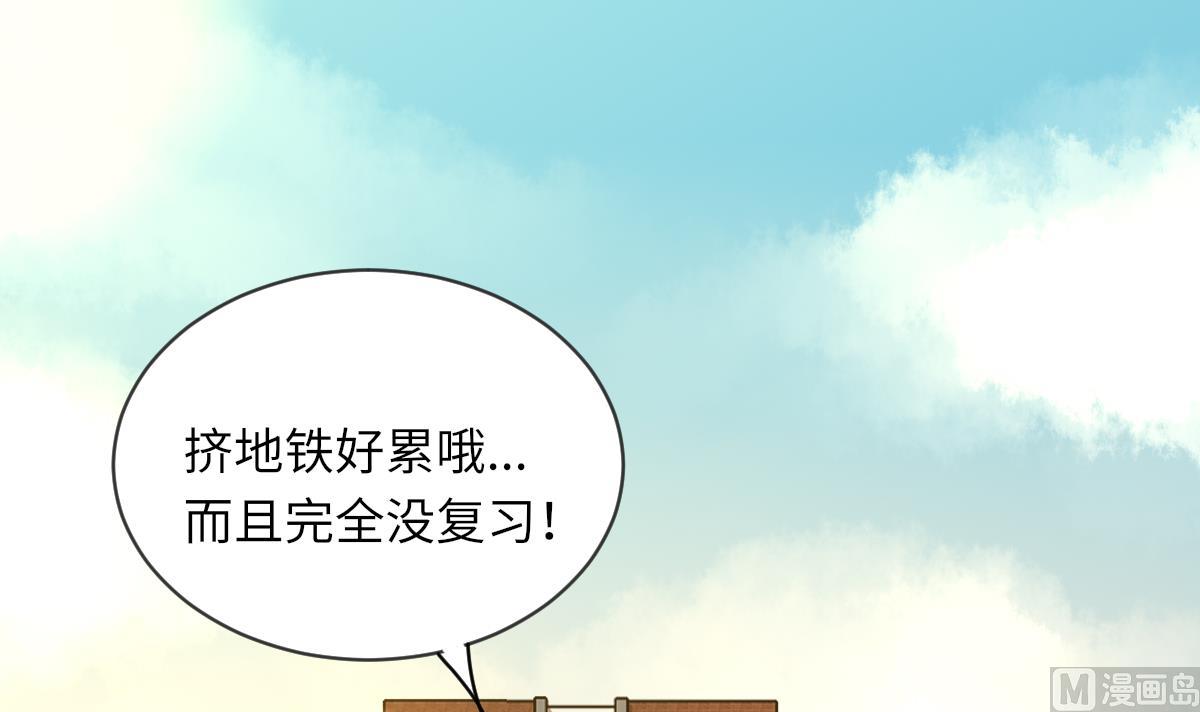 第8话 渣男莫远54