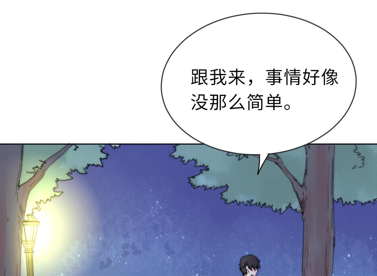 第26话 莫远的死因28