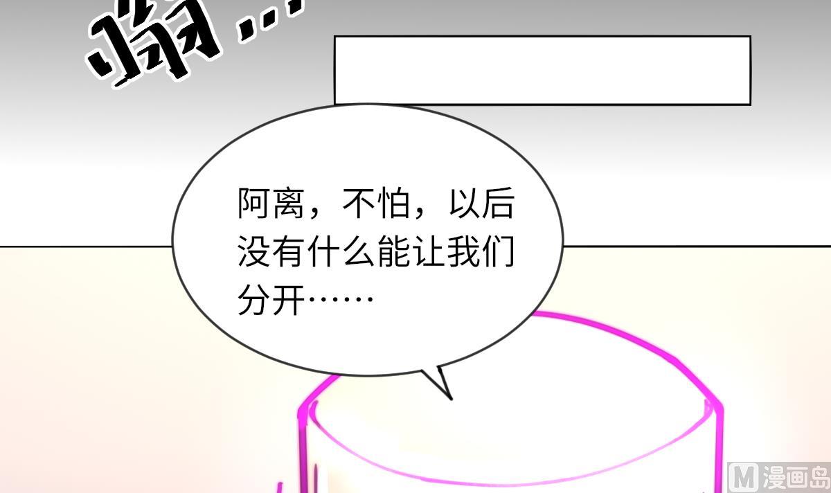 第16话 神秘9